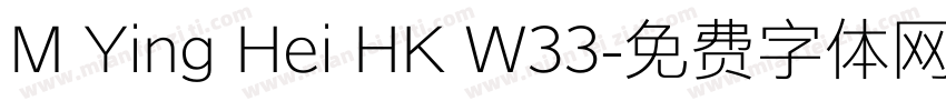 M Ying Hei HK W33字体转换